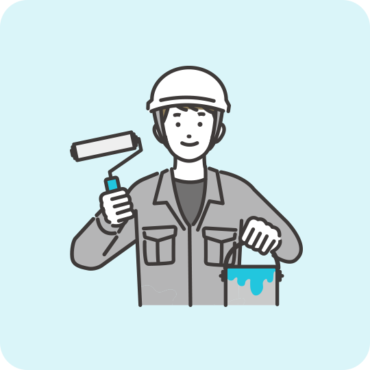 安心工事の流れ